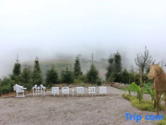 Yuanyang Yuanshe Mulaya Homestay (Terraced Field Scenic Area)