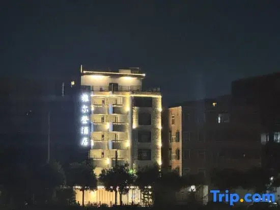 Yarden Hotel (Shantou High-Speed Railway Station)