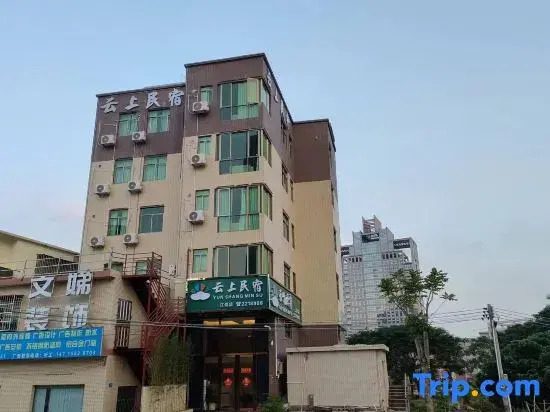 Yunshang Homestay (Xinliao Nan Road Branch)