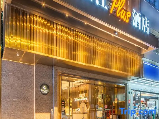 Yinjiang PLUS Hotel