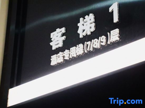 Zhoukou Baisheng International Hotel