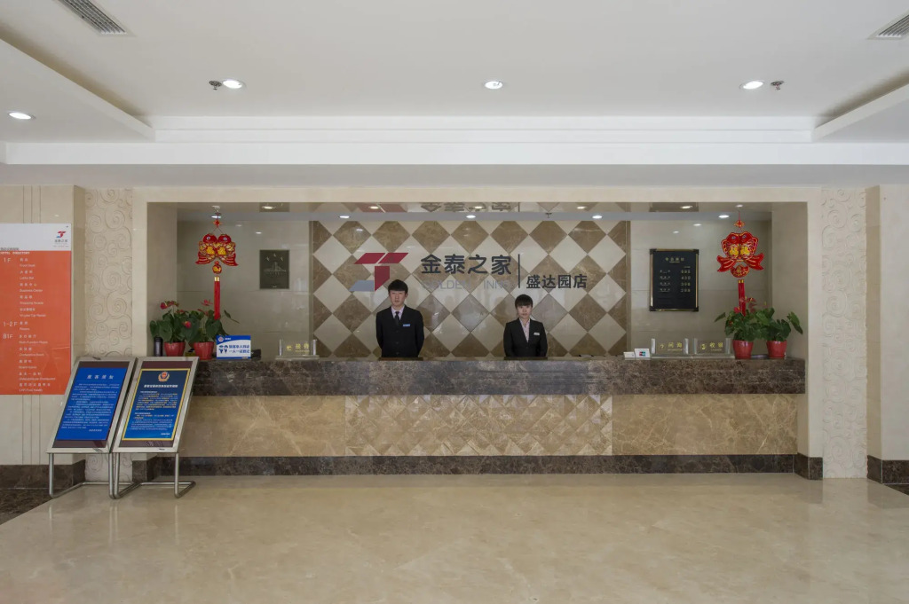 Shengdayuan Hotel
