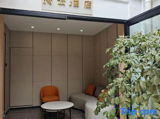 Kunming Tengyun Hotel (Xinying New City Shizha Subway Station)