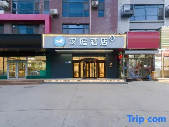 Hanting Hotel Ji'nan Olympic Sports Center