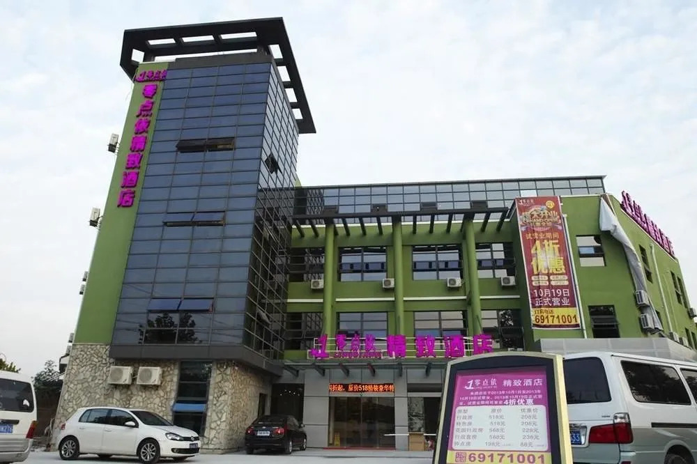 Shanghai Lingdianyi Boutique Hotel