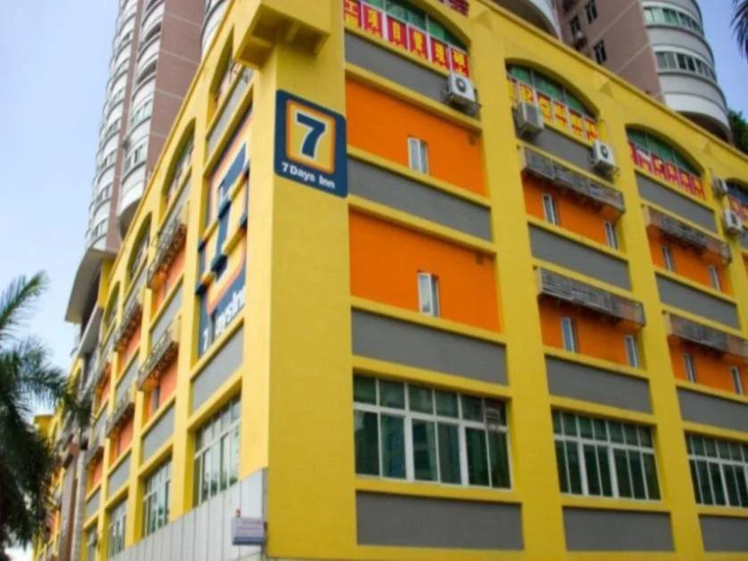7 Days Premium Guangzhou Huashi Station Branch