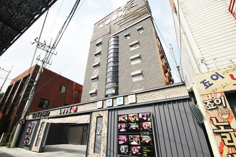 Daegu Duryu Hotel Look