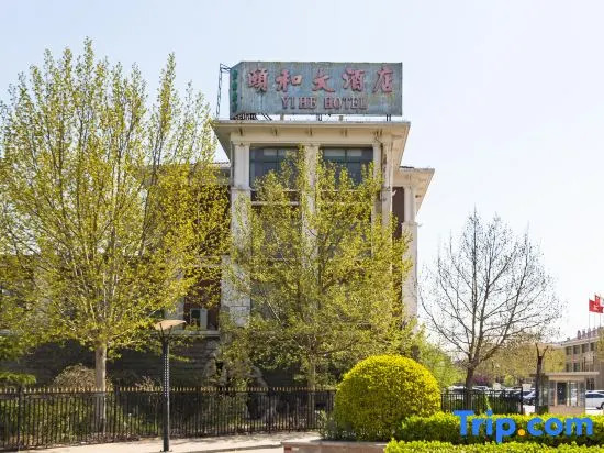 Cangzhou Yihe Hotel