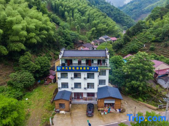Xushi Inn, Jixian