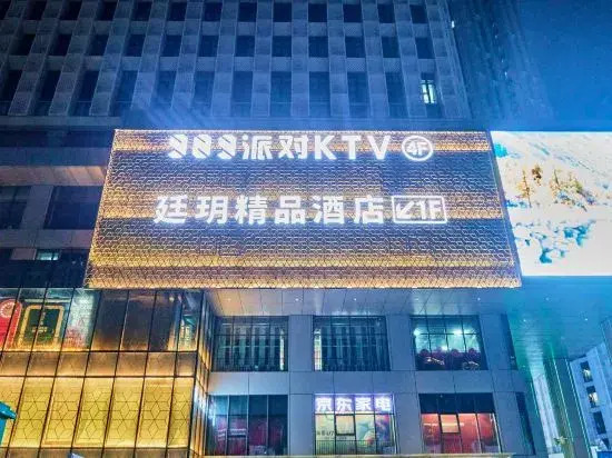 Tingyue Boutique Hotel (Chengdu Panda Base)