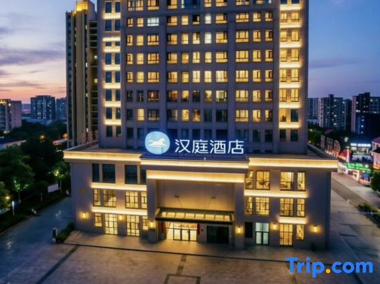 HanTing Hotel (Huailai County Government)
