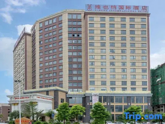 Vienna International Hotel (Hezhou Zhaoping Government Affairs Center)