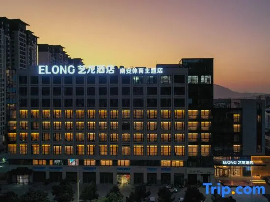 Elong Hotel (Nan'an Sports Center Branch