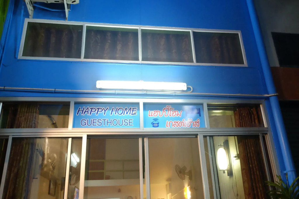 Happy Home Guest House