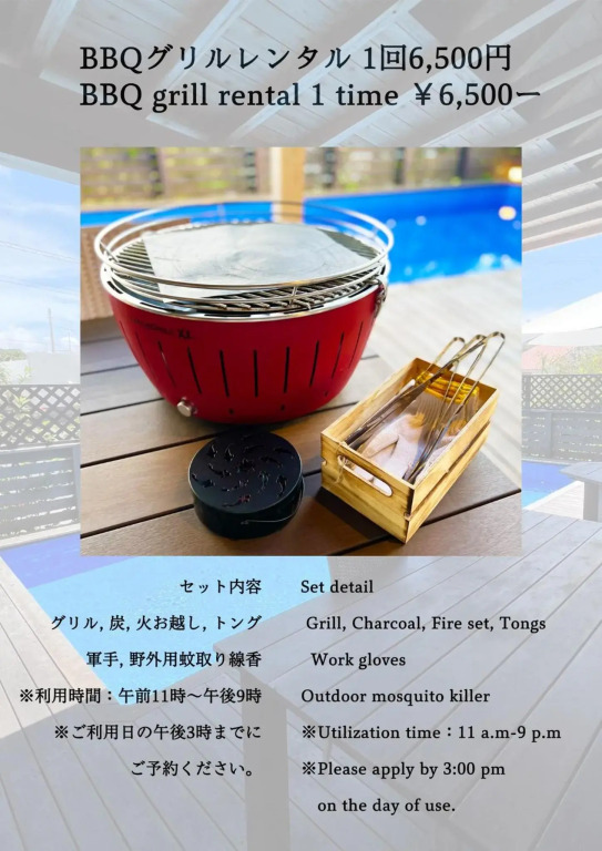 Villa Muse Okinawa- Vacation STAY 43827v