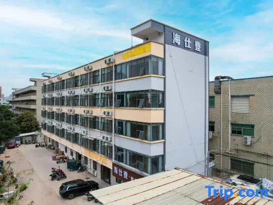 Haishideng · Audiovisual Light Residence ( Guangming Redwood Town Honghuashan Subway Station Store)