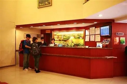 汉庭酒店(厦门中山公园地铁站店)
