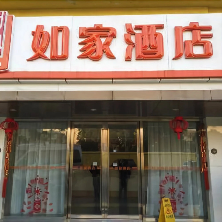 Zsmart Hotel (Shanghai Train Station Zhongshan North Road Subway Station)