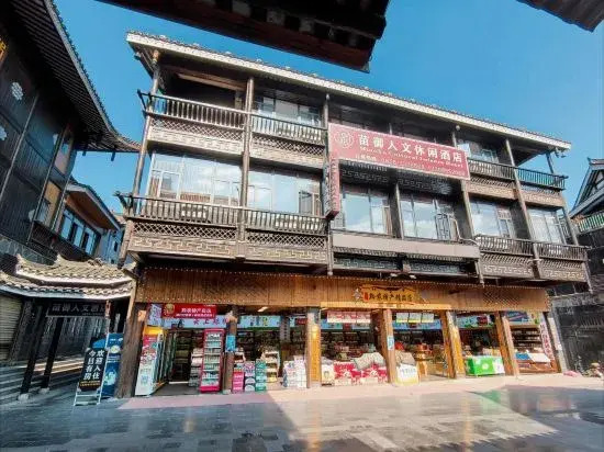 Xijiang Chinese Inn Hotel (Xijiang Qianhu Miao Village West Gate Tourist Service Center)