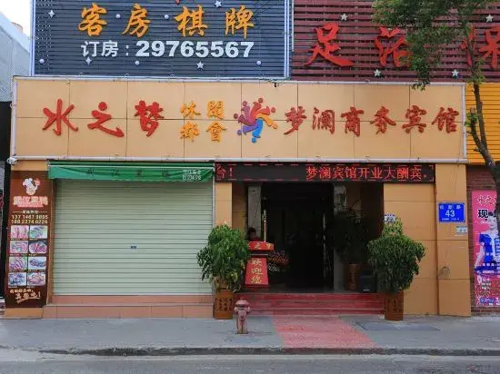 Menglan Business Hotel (Shenzhen Guixin Road)