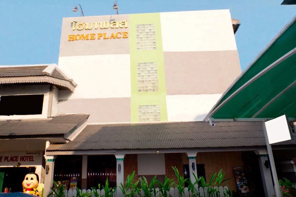 Home Place Hotel