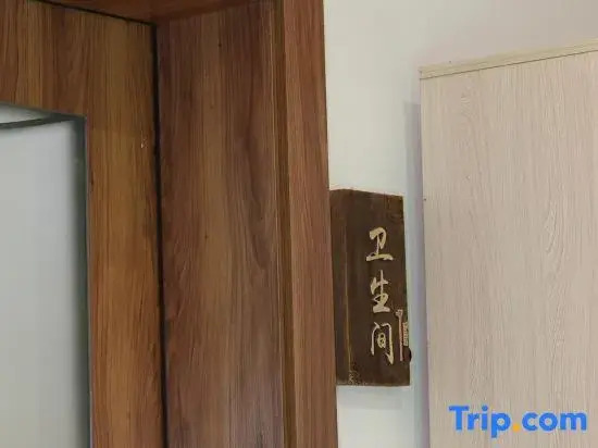 Yugehaozi Homestay