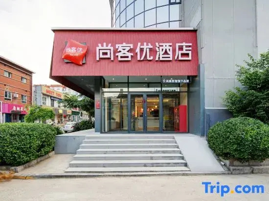 Shankee Hotel (Yangquan Diyi Renmin Yiyuan)