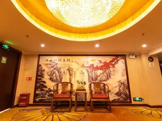 Baoshan Minghe Hotel