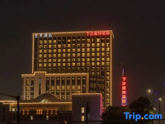 JI Hotel (Xiasha Aotelaisi)