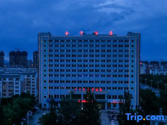 Quanning Hotel