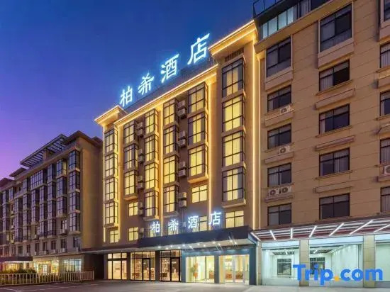 Jinhua Baixi Hotel (Zhejiang Normal University)