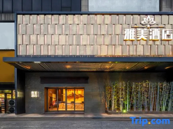 Yamei Hotel (Xiangtan Youyi)