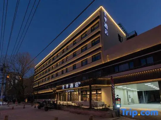 JI Hotel (Beijing Sanlitun Gongti East Gate)
