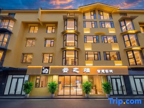 Yunzhi Xiu Smart Chinese Inn (Dujiangyan Scenic Area Yingbin Road)