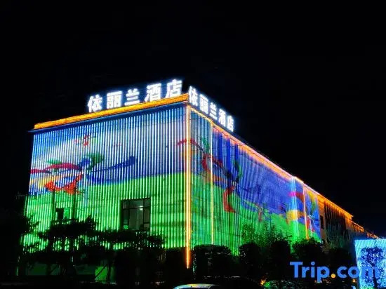 Yililan Hotel (Baiyangdian Never-Sleeping City Branch)