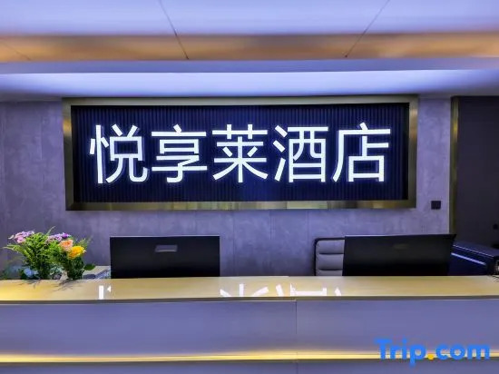 Yuexianglai Department (Shenyang North Railway Station Financial Center)