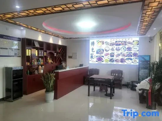JiuHuaYuXiuLou mingshu