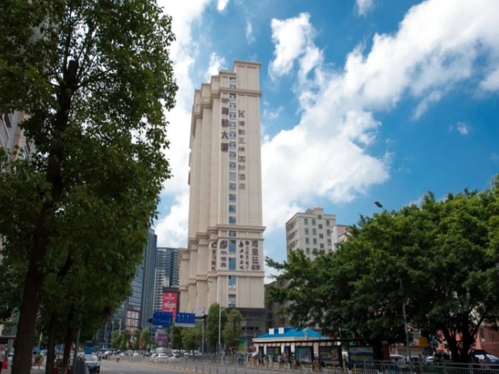 King International Hotel Shenzhen