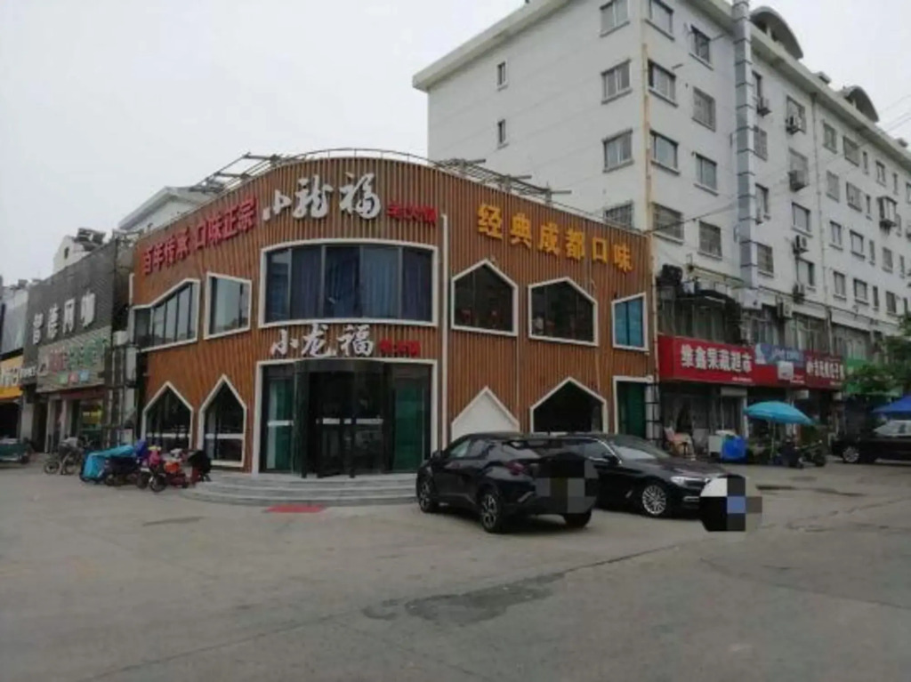 Vjia Express Hotel (Zibo Mingqing Street RT-Mart)
