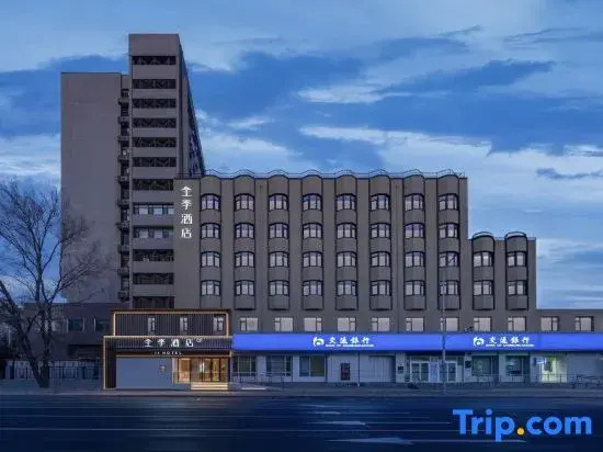 JI Hotel Beijing Zhongguancun Jiaotong University