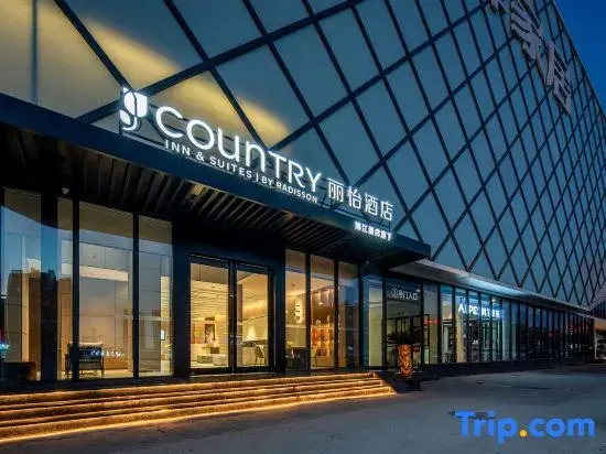 Country Inn & Suites by Radisson，Dongguan Wanjiang Shimei Tea Market Hotel