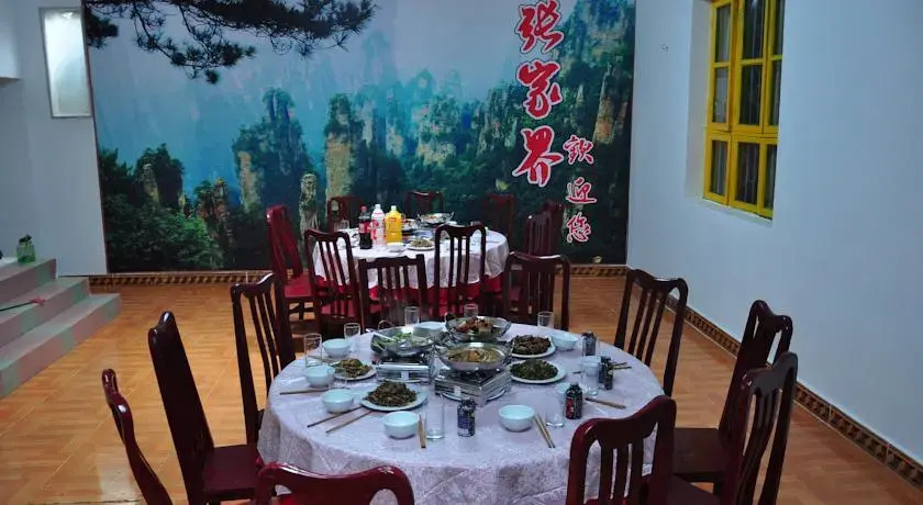 Jinfeng Hostel Zhangjiajie