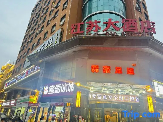 Jiangsu Hotel