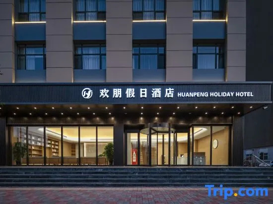 Huanpeng Holiday Hotel