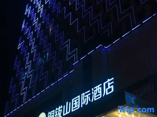 Tongbo Mountain International Hotel