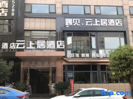 Encounter Yunshangju Hotel