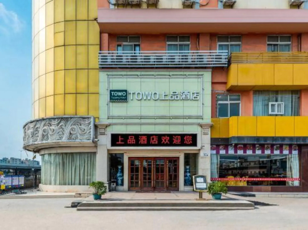 Towo Topping Hotel (Shenzhen Longgang FuPingStation Expressway)
