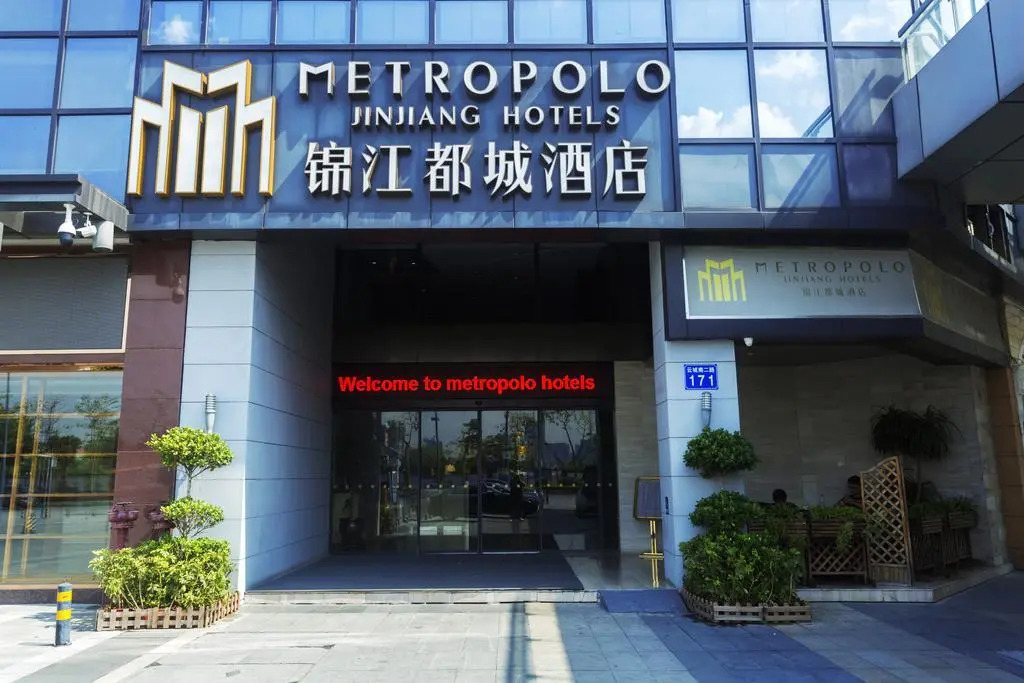 Jinjiang Metropolo Guangzhou Wanda Plaza