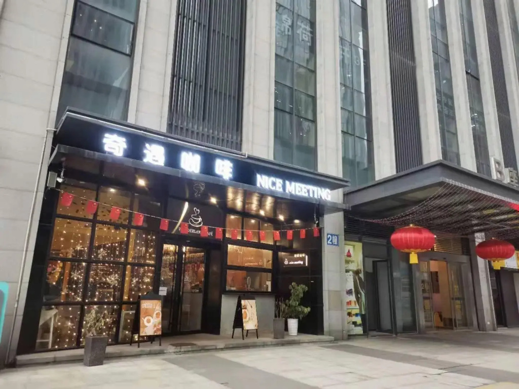 Home Inn Chongqing North Railway Station