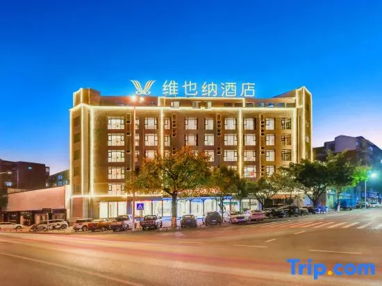 Vienna 3 Best Hotel (Kaizhou District Pingqiao Jinke)